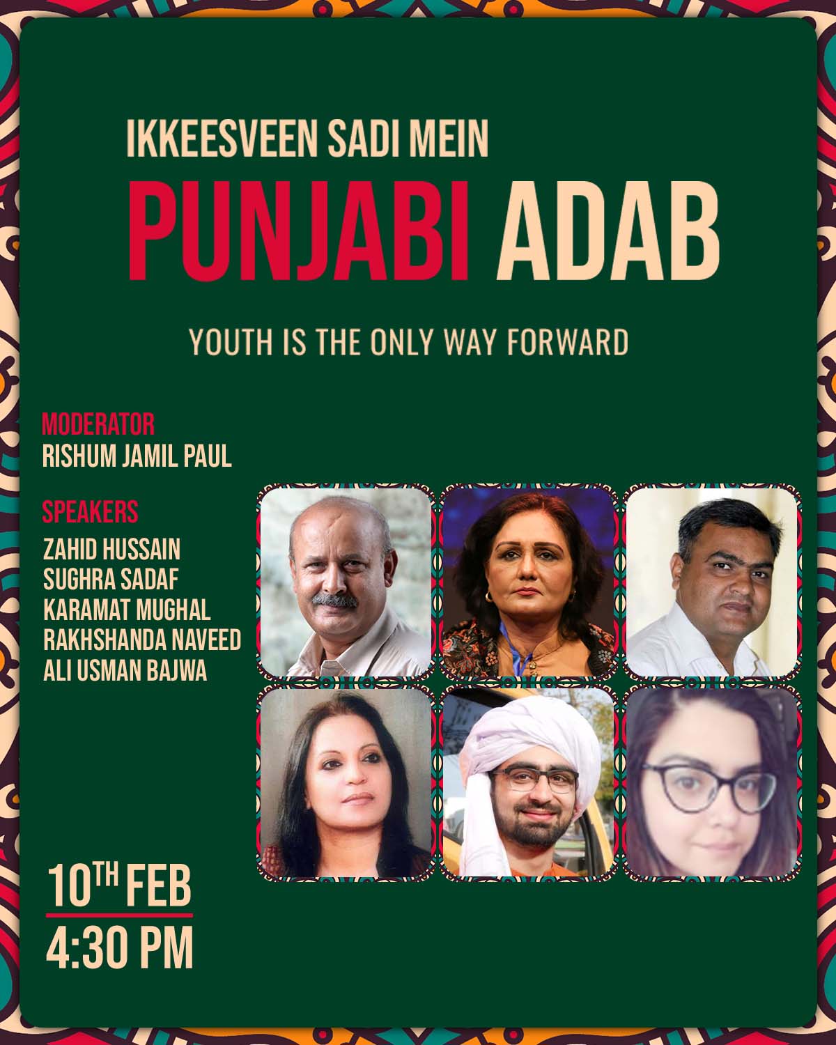 8020795879_04c1f2f0c1_o Ikkeesveen Sadi Mein Punjabi Adab
